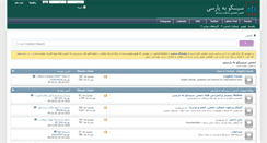 Desktop Screenshot of forum.ciscoinpersian.com
